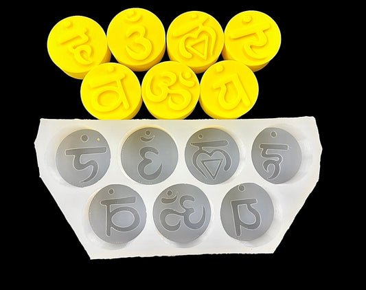 Silicone chakra Tealight candle Mold - yoga symbols tealight mold - 7 cavities - wax melt lotion bar soap
